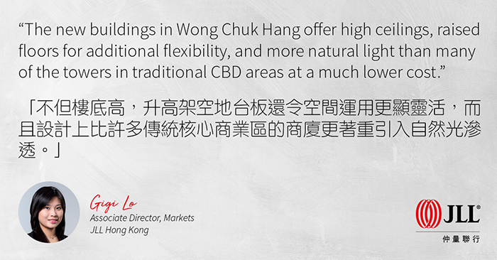 AP-HK-OFF-Blog-Wong-Chuk-Hang-GL-250418-Quote-Image